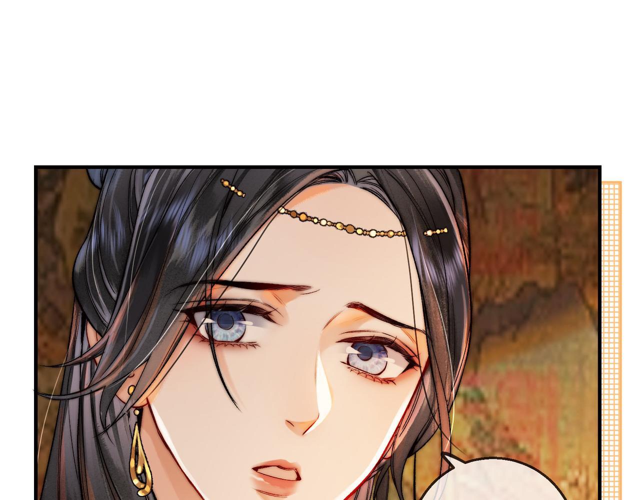 第10话 这一世，为师会补偿你15