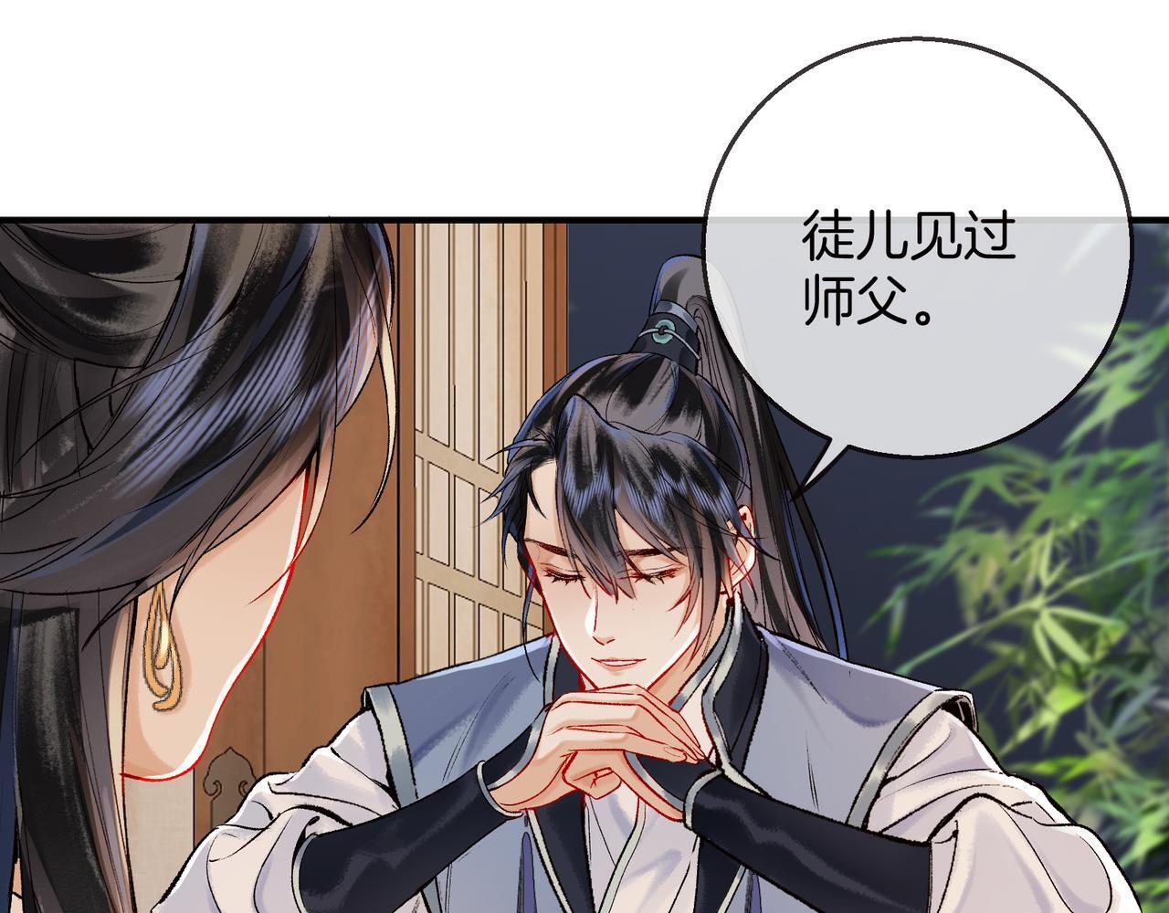 第9话 一袭红衣过生辰44