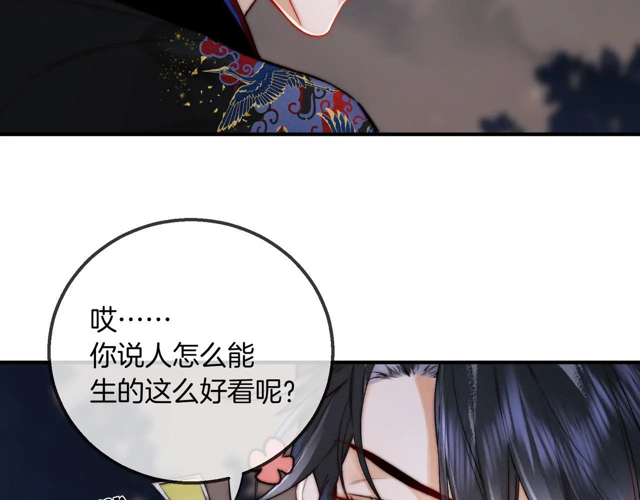 第17话 和解？还是直面内心38