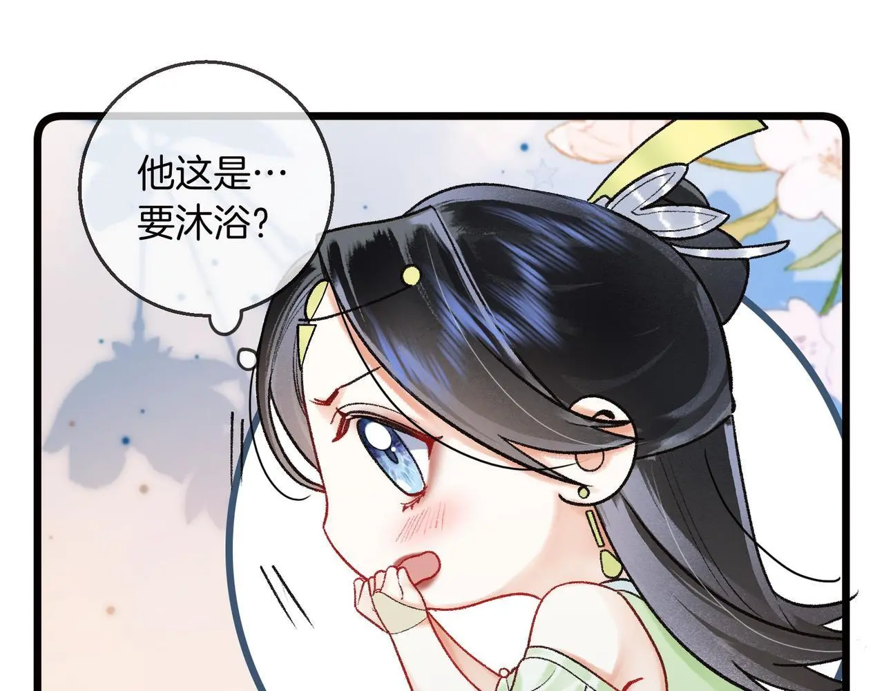 第16话 徒弟主动脱衣献身26