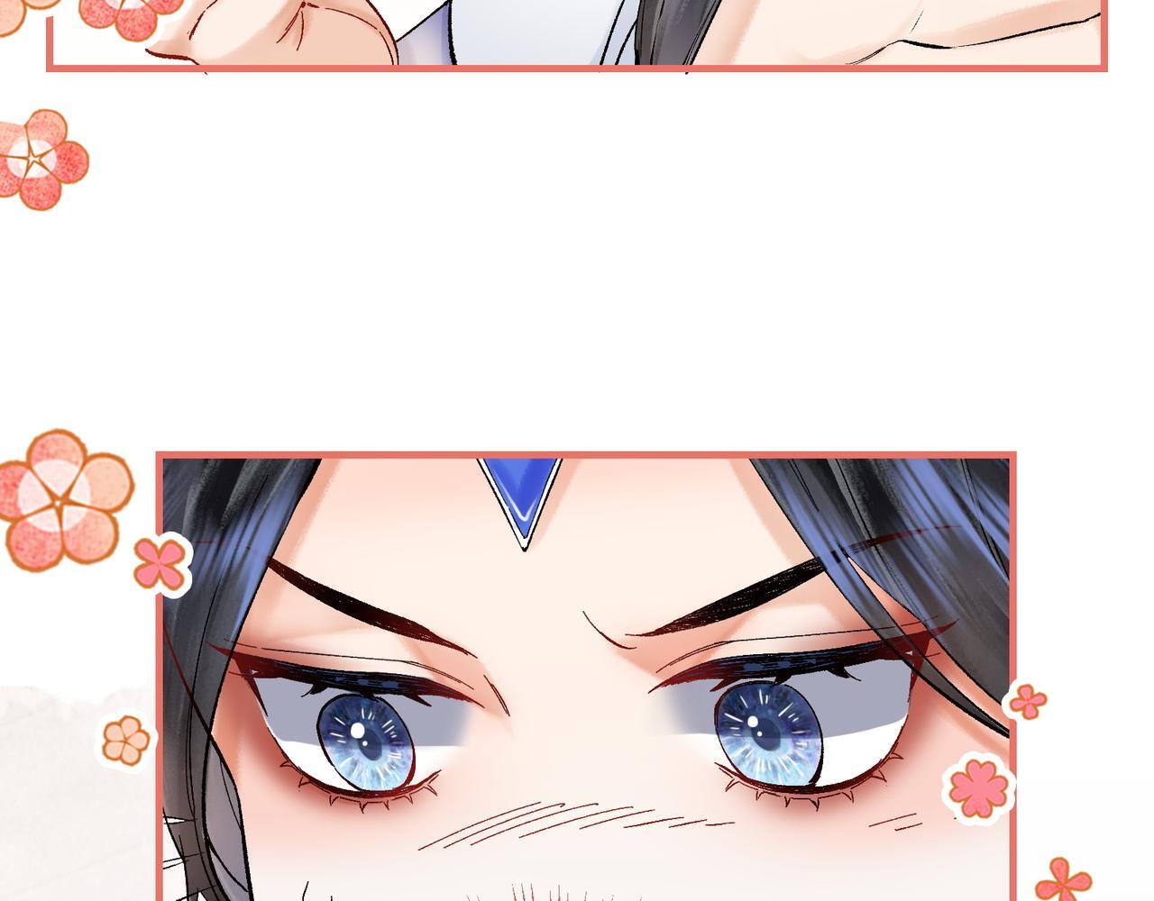 第3话 师尊眼里的小猫咪31