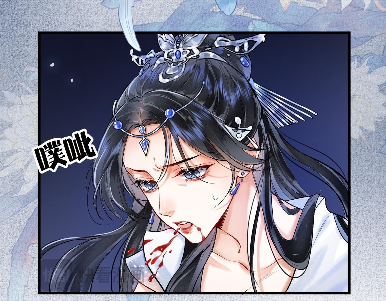 第1话 这一世我绝不放过你！14
