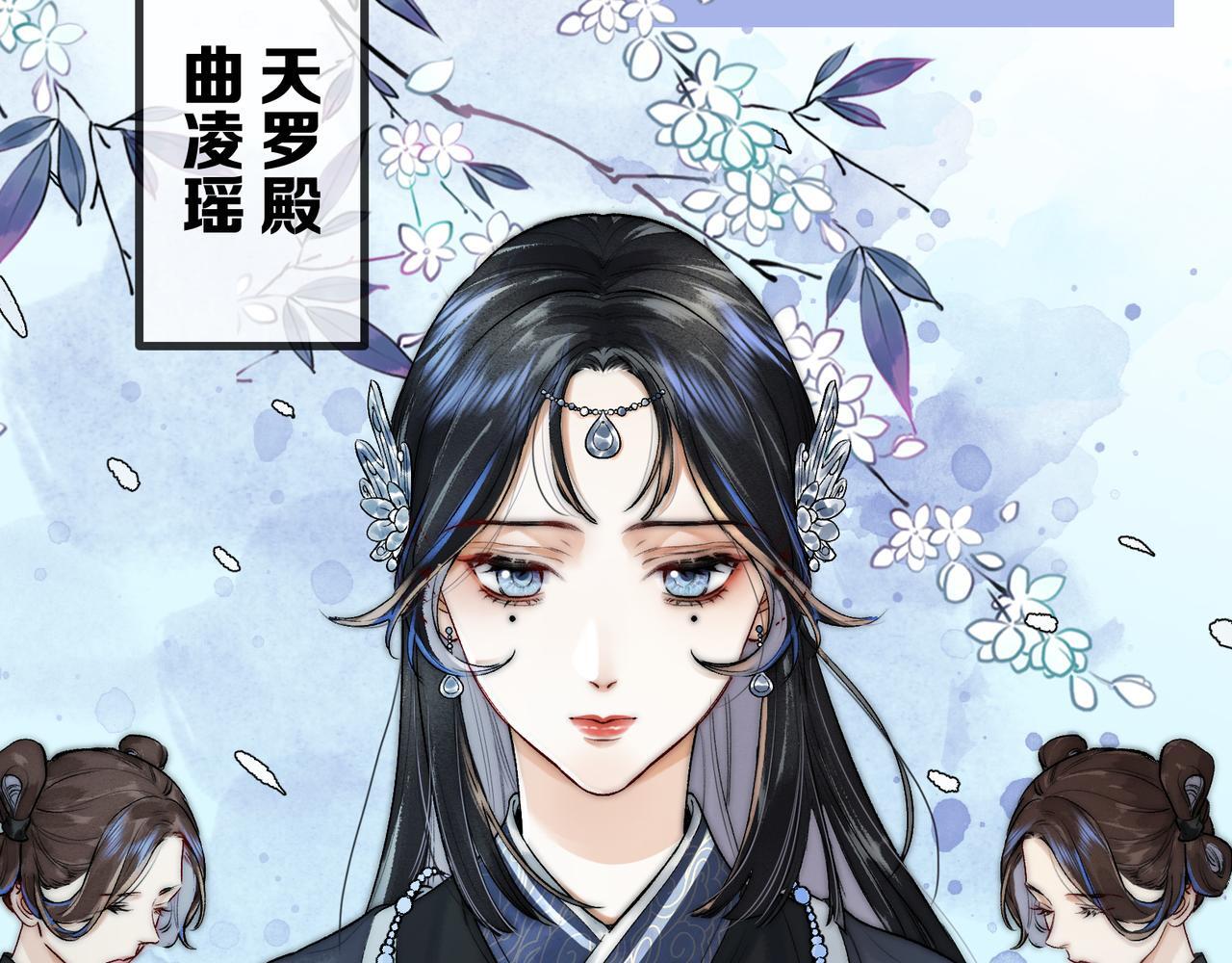 第11话 腹黑徒弟欺师犯上21