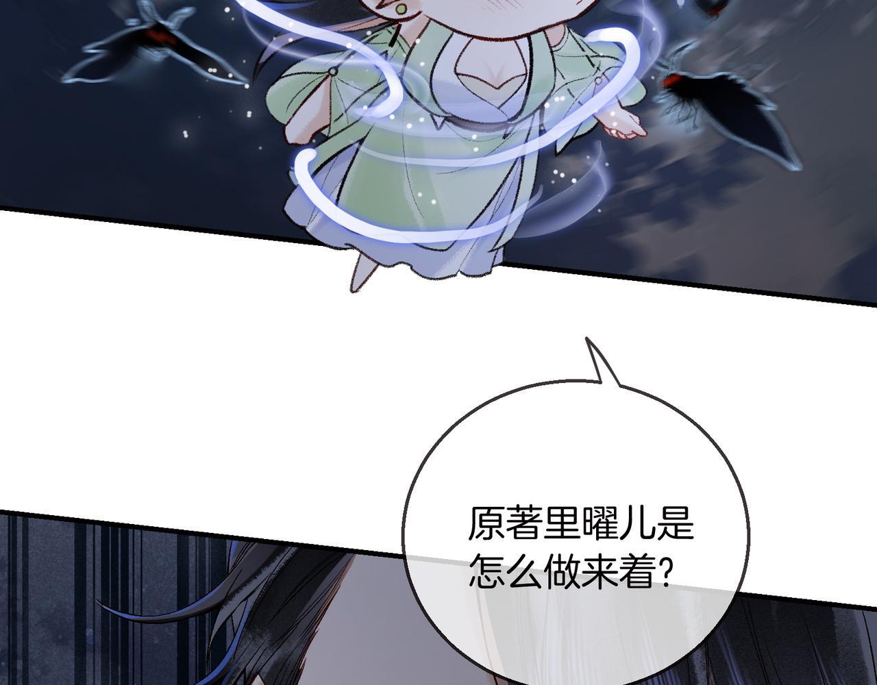 第12话 对徒弟动了色心29