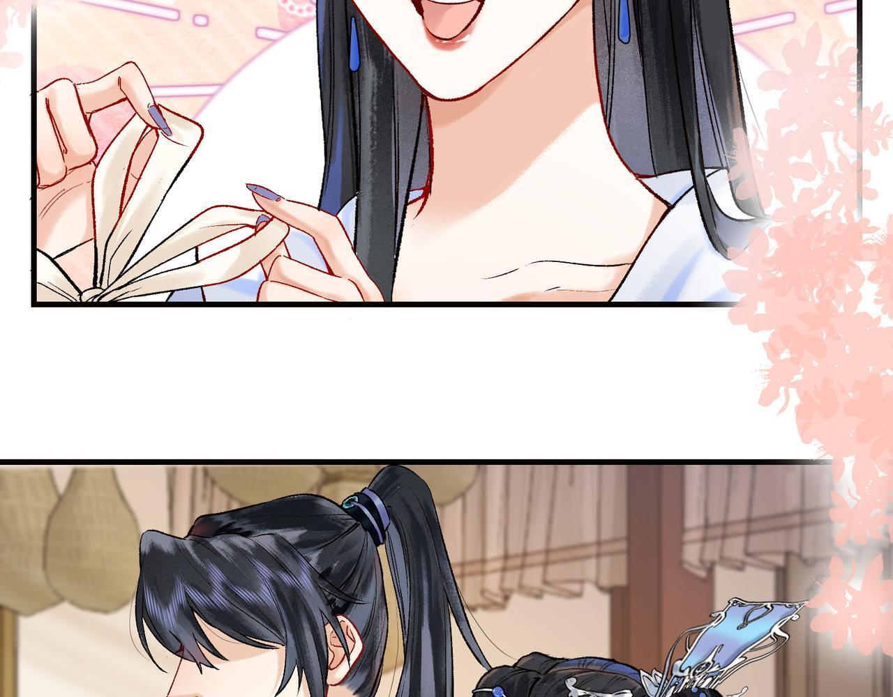 第2话 师徒俩八百个心眼子110