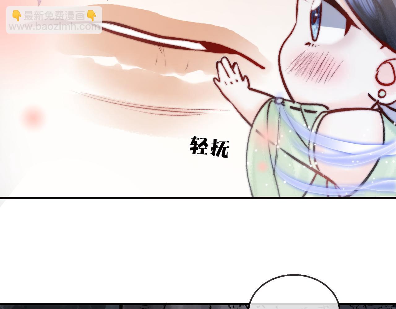 第12话 对徒弟动了色心61