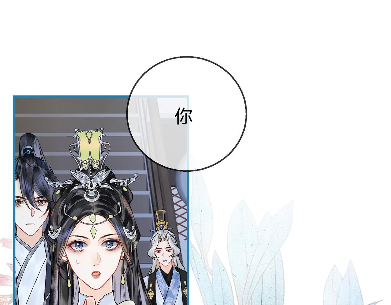 第6话 情敌见面分外眼红27