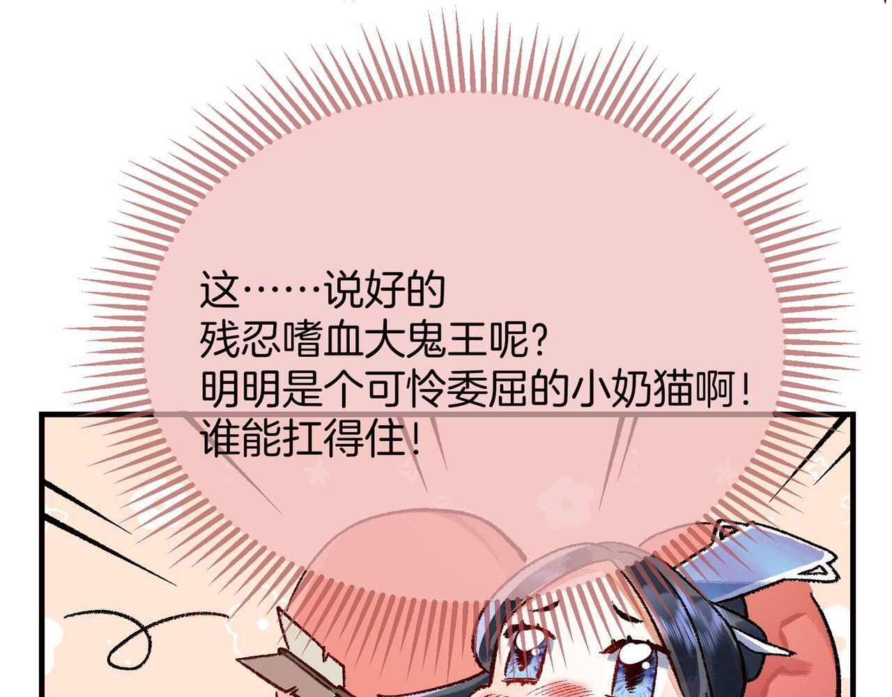 第1话 这一世我绝不放过你！120