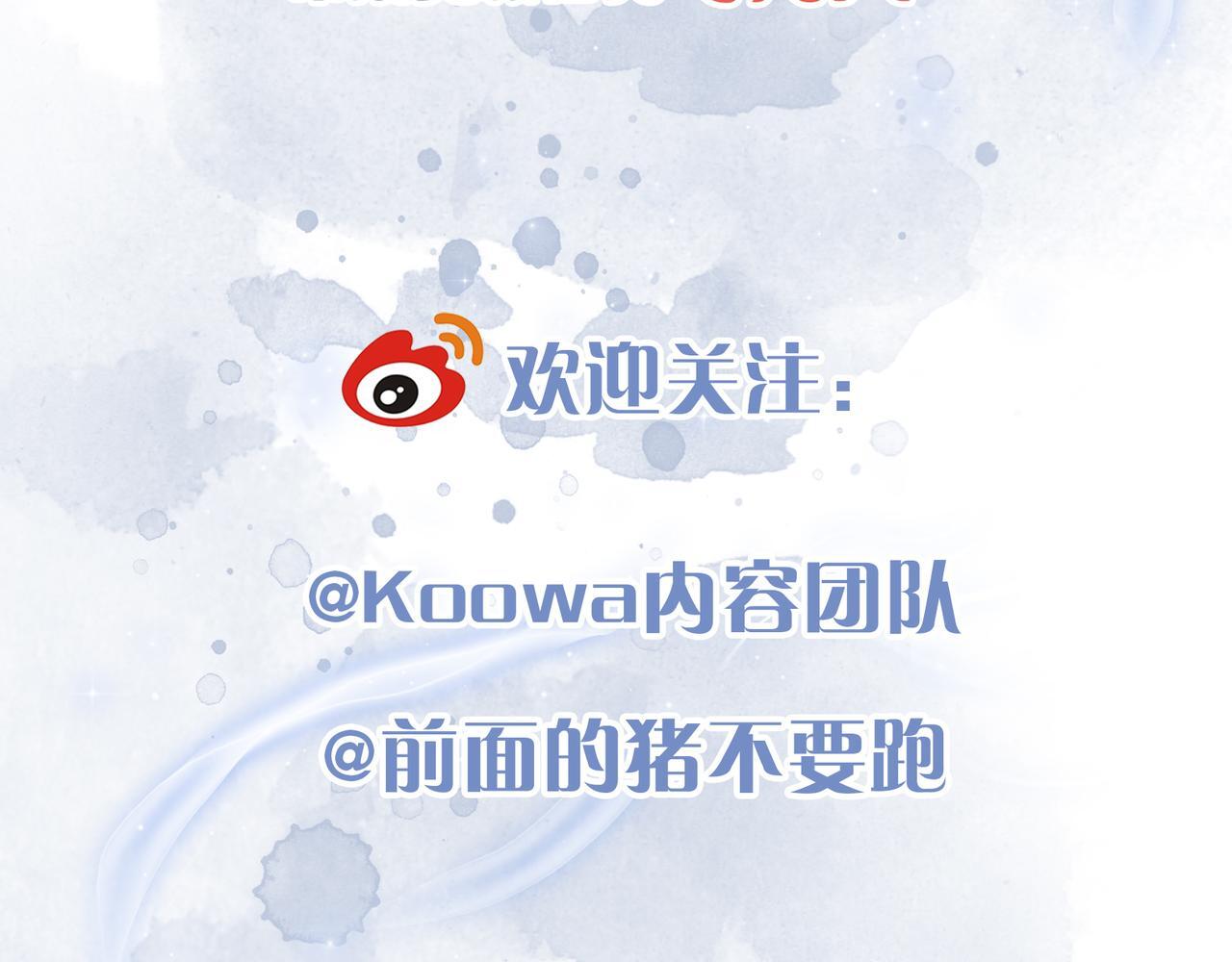 第3话 师尊眼里的小猫咪105