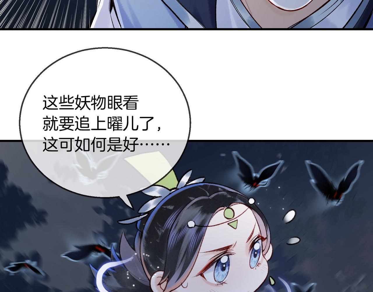 第12话 对徒弟动了色心28