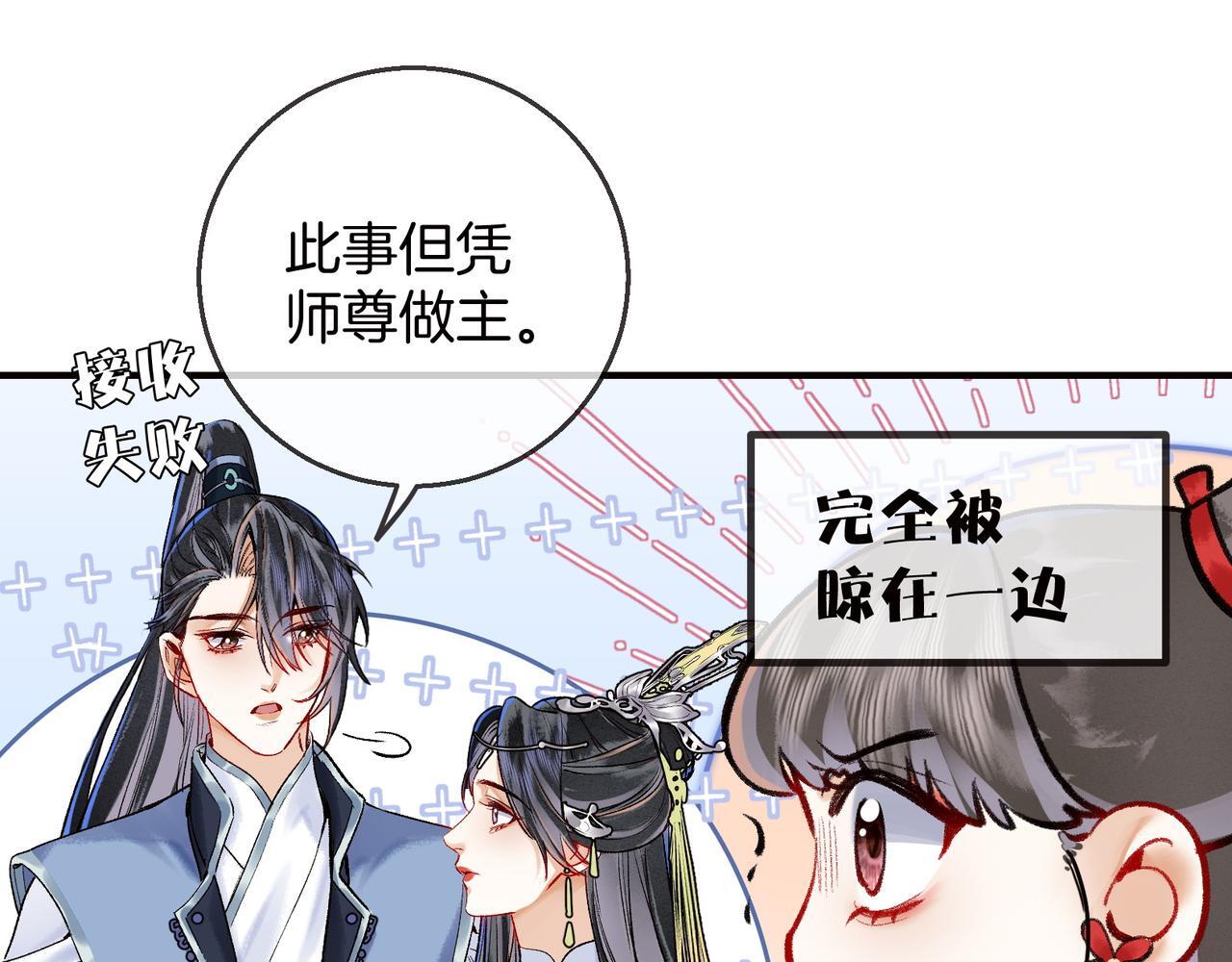 第8话 红衣少女的真正目的！57