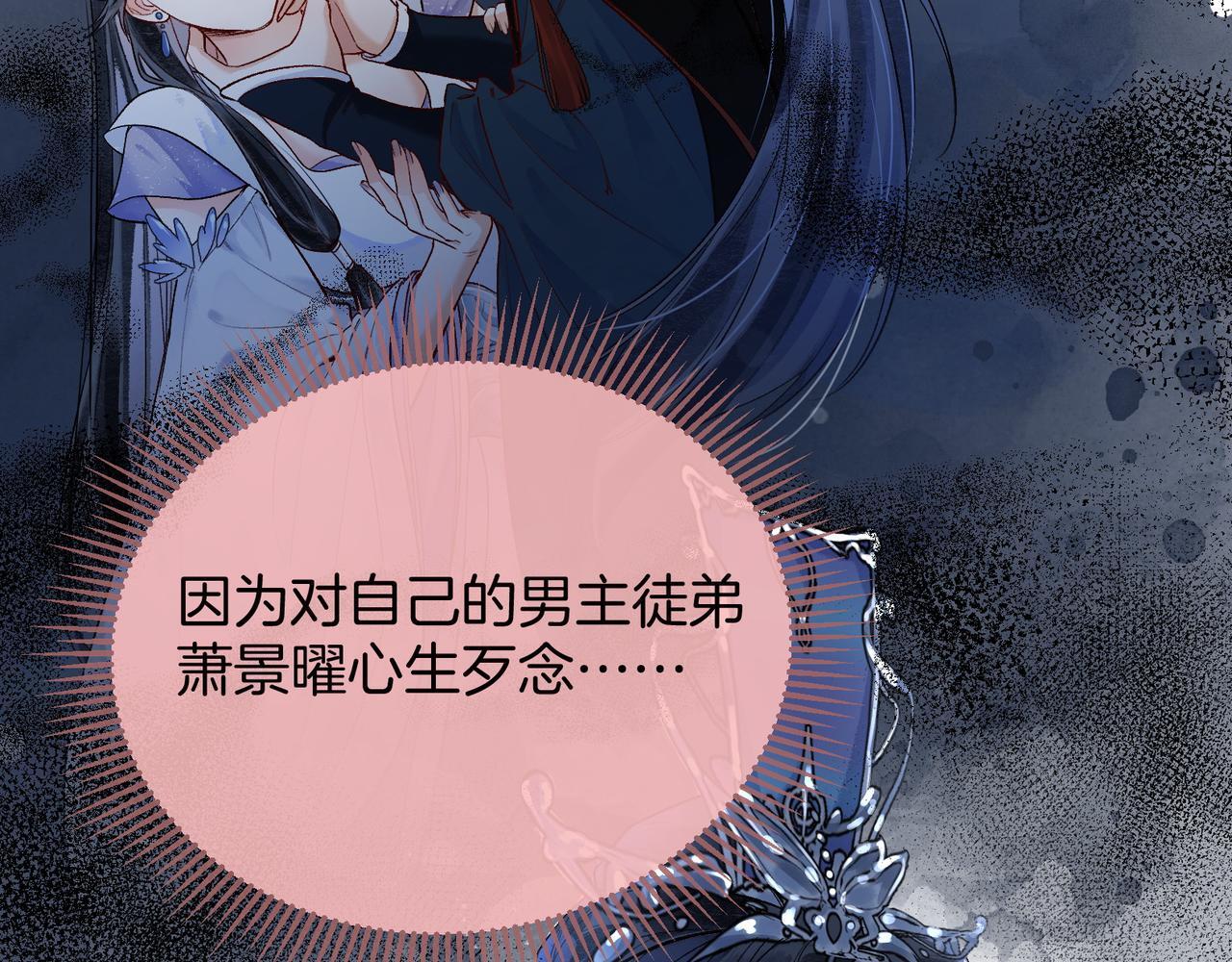 第1话 这一世我绝不放过你！21