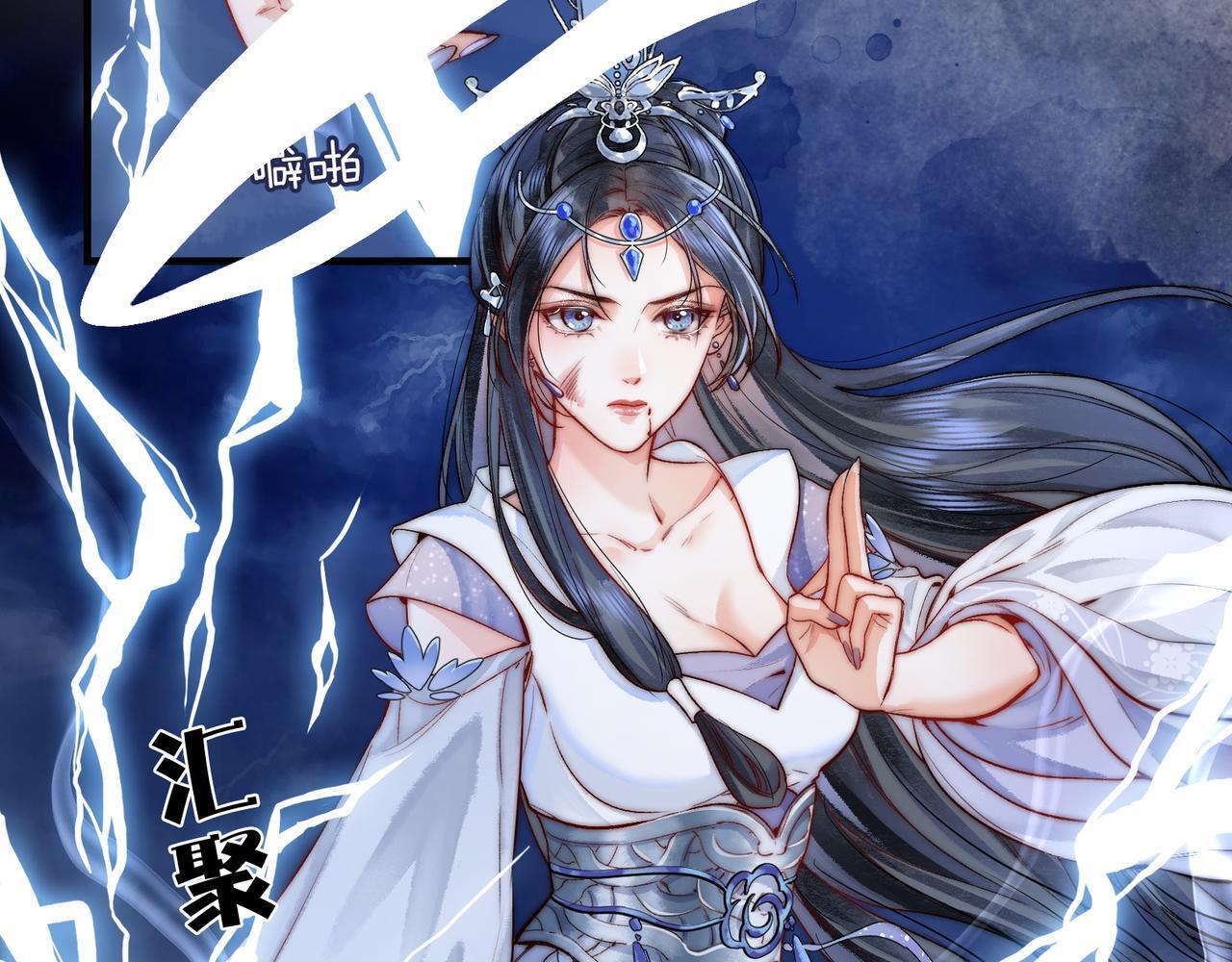 第1话 这一世我绝不放过你！47