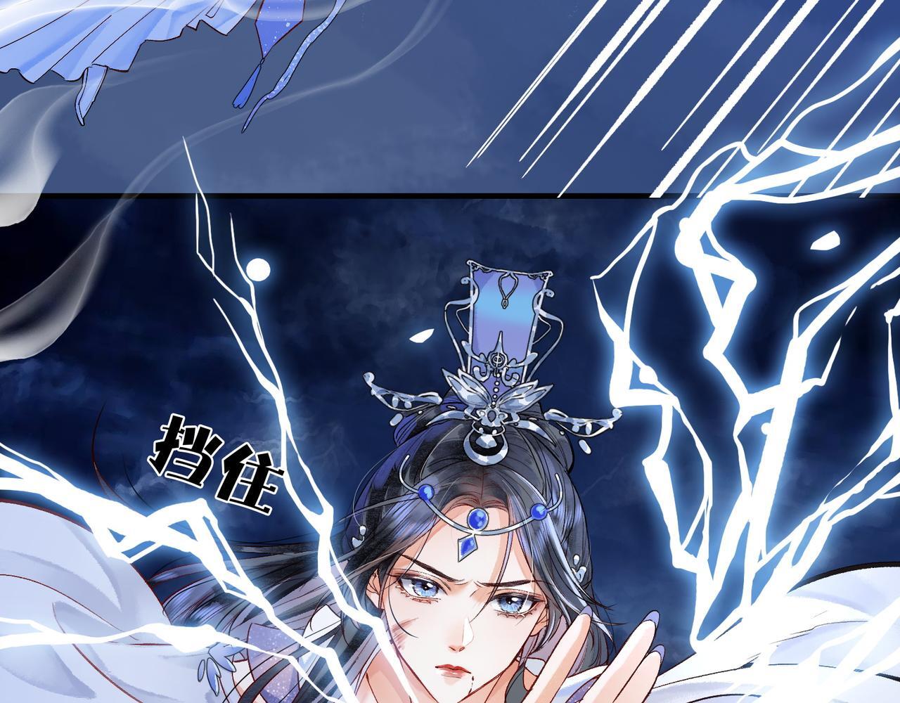 第1话 这一世我绝不放过你！38
