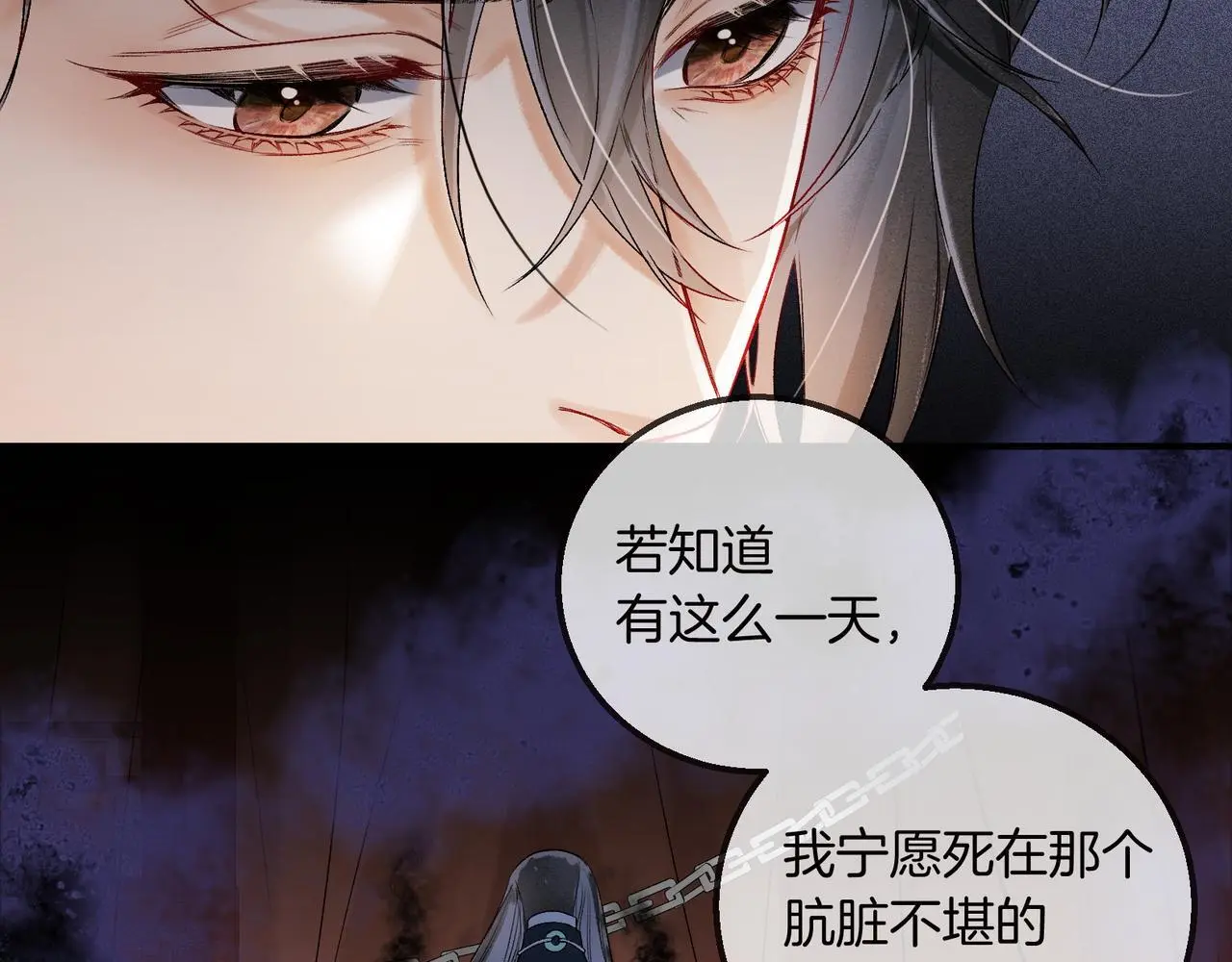 第14话 不堪回首的记忆40