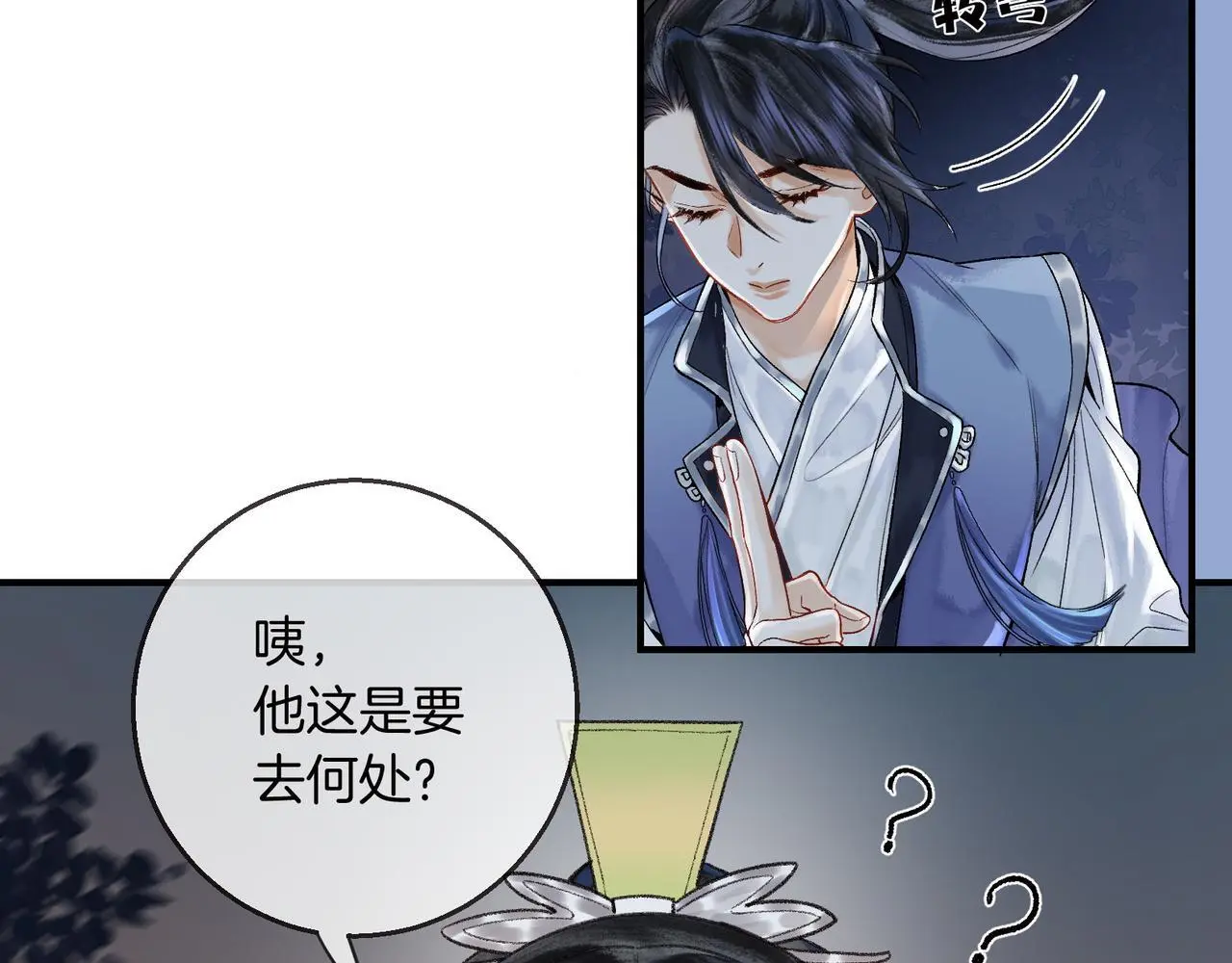 第16话 徒弟主动脱衣献身8