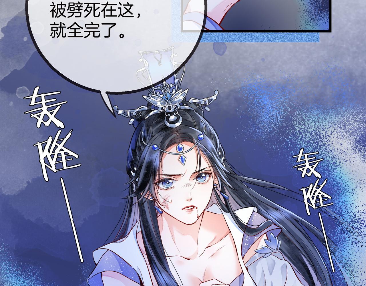 第1话 这一世我绝不放过你！31