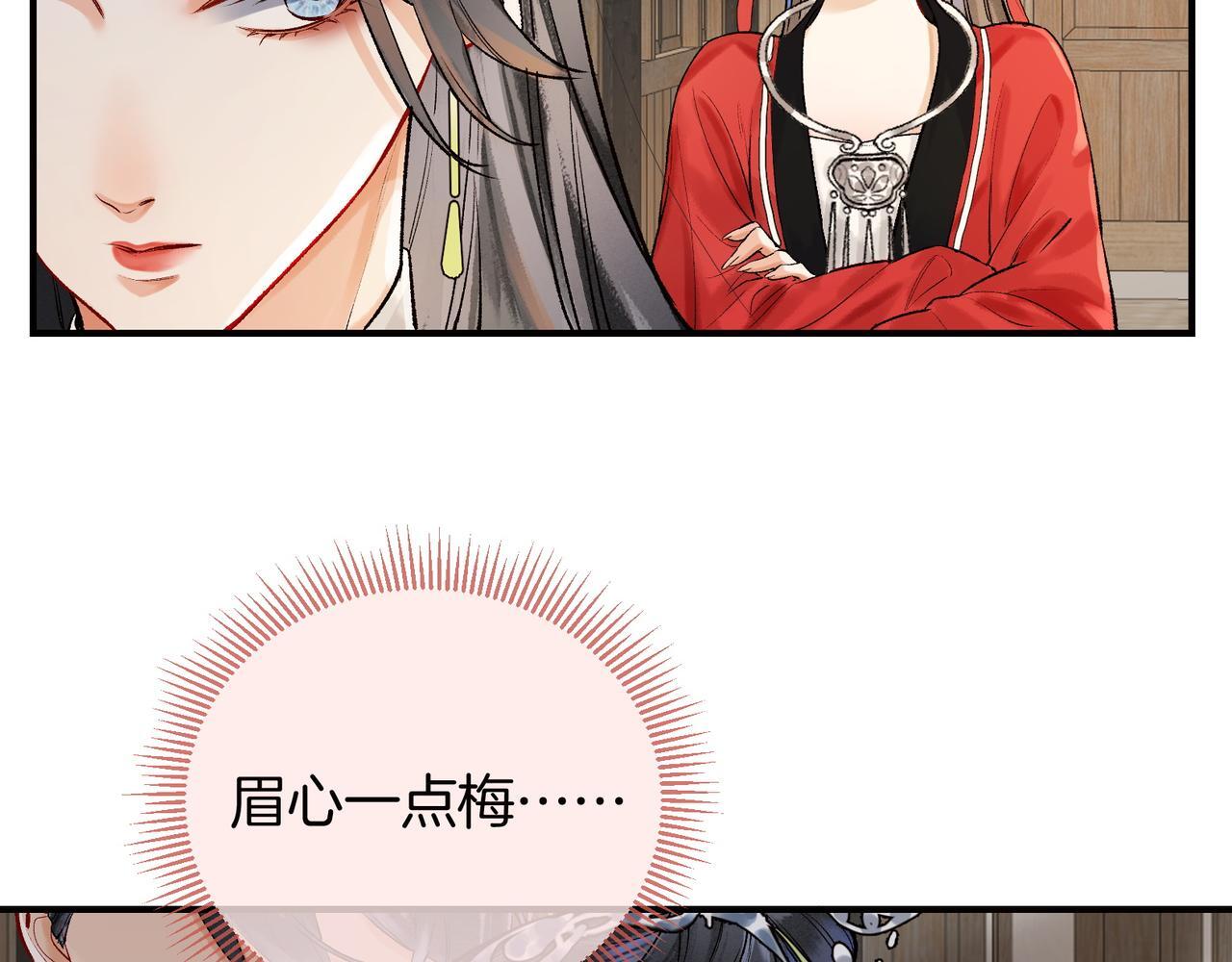 第7话 谁敢跟我抢徒弟？！42