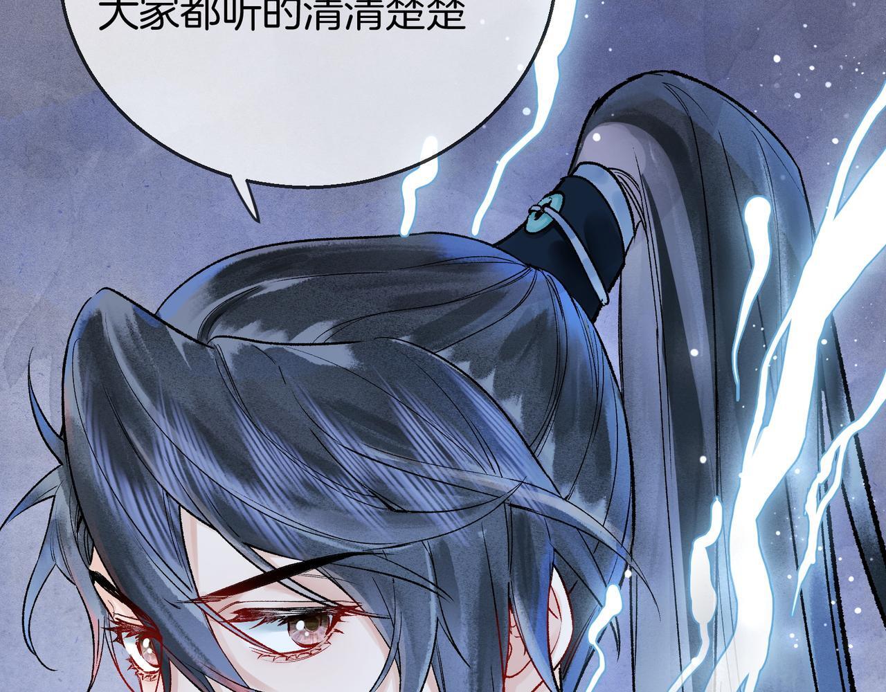 第6话 情敌见面分外眼红54