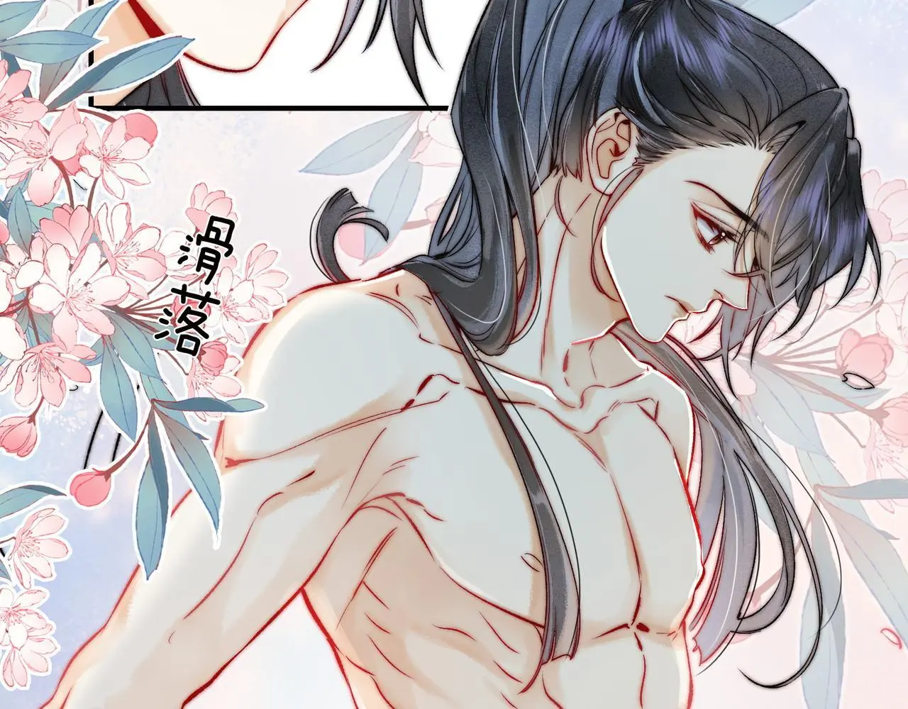 第16话 徒弟主动脱衣献身35