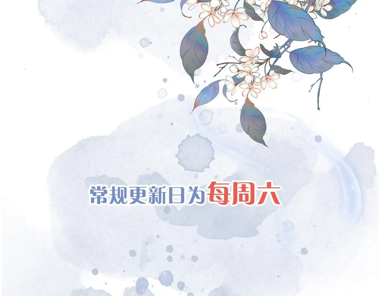 第15话 徒弟手刃师父！67
