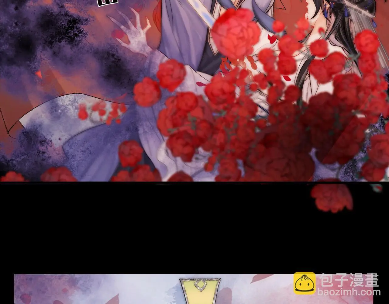 第15话 徒弟手刃师父！8