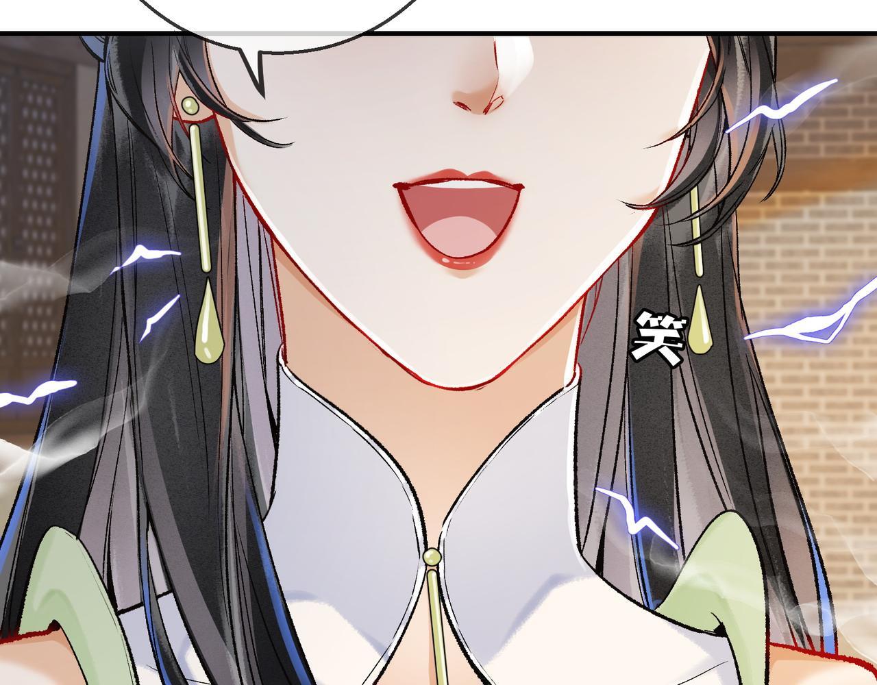 第7话 谁敢跟我抢徒弟？！74