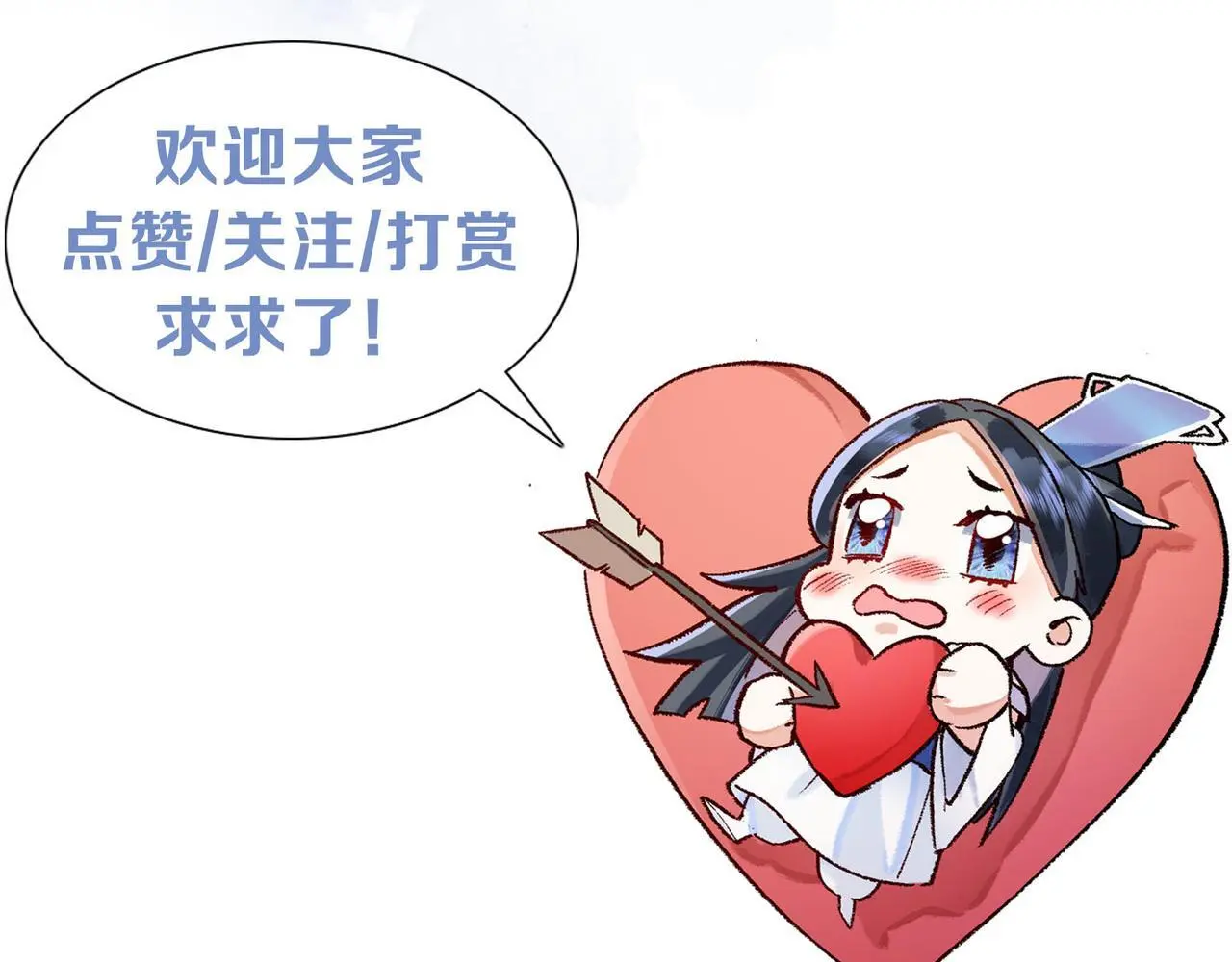 第16话 徒弟主动脱衣献身68