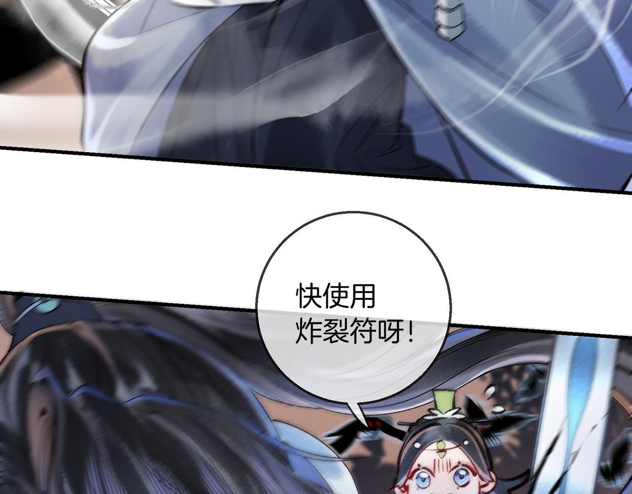 第12话 对徒弟动了色心47