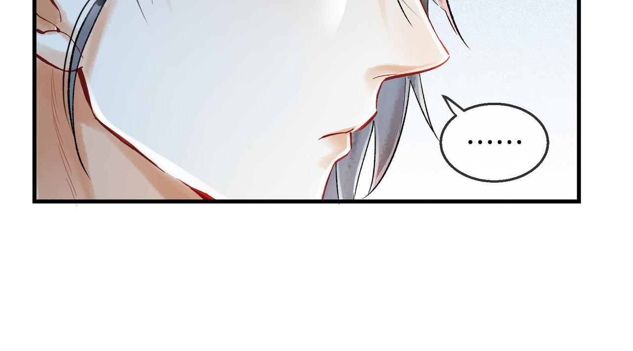 第4话 师尊要给我相亲？！24