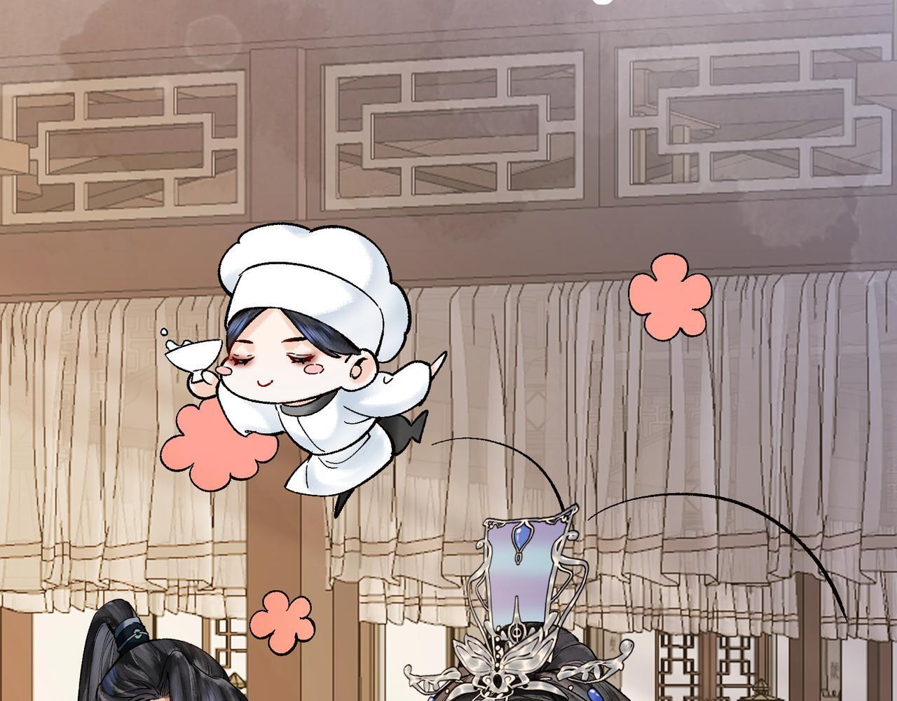 第3话 师尊眼里的小猫咪33