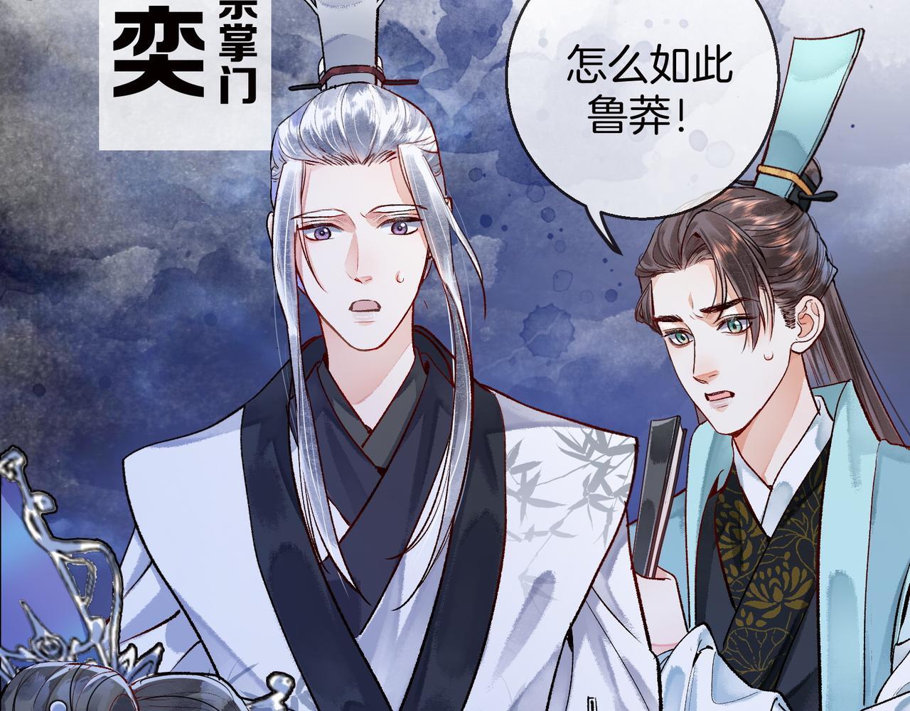 第1话 这一世我绝不放过你！60