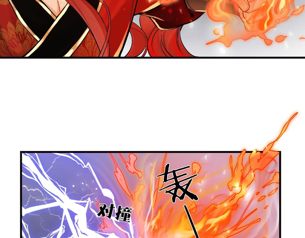 第6话 情敌见面分外眼红17