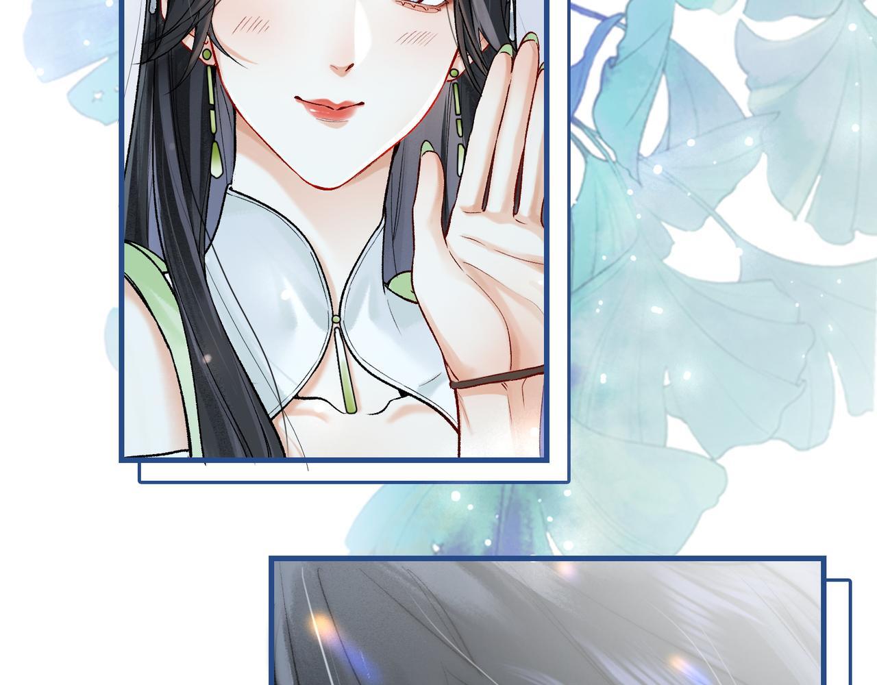 第4话 师尊要给我相亲？！83