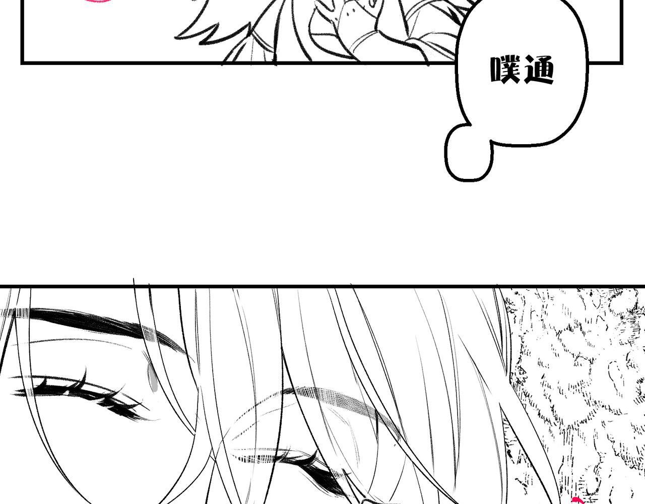 第11话 腹黑徒弟欺师犯上67