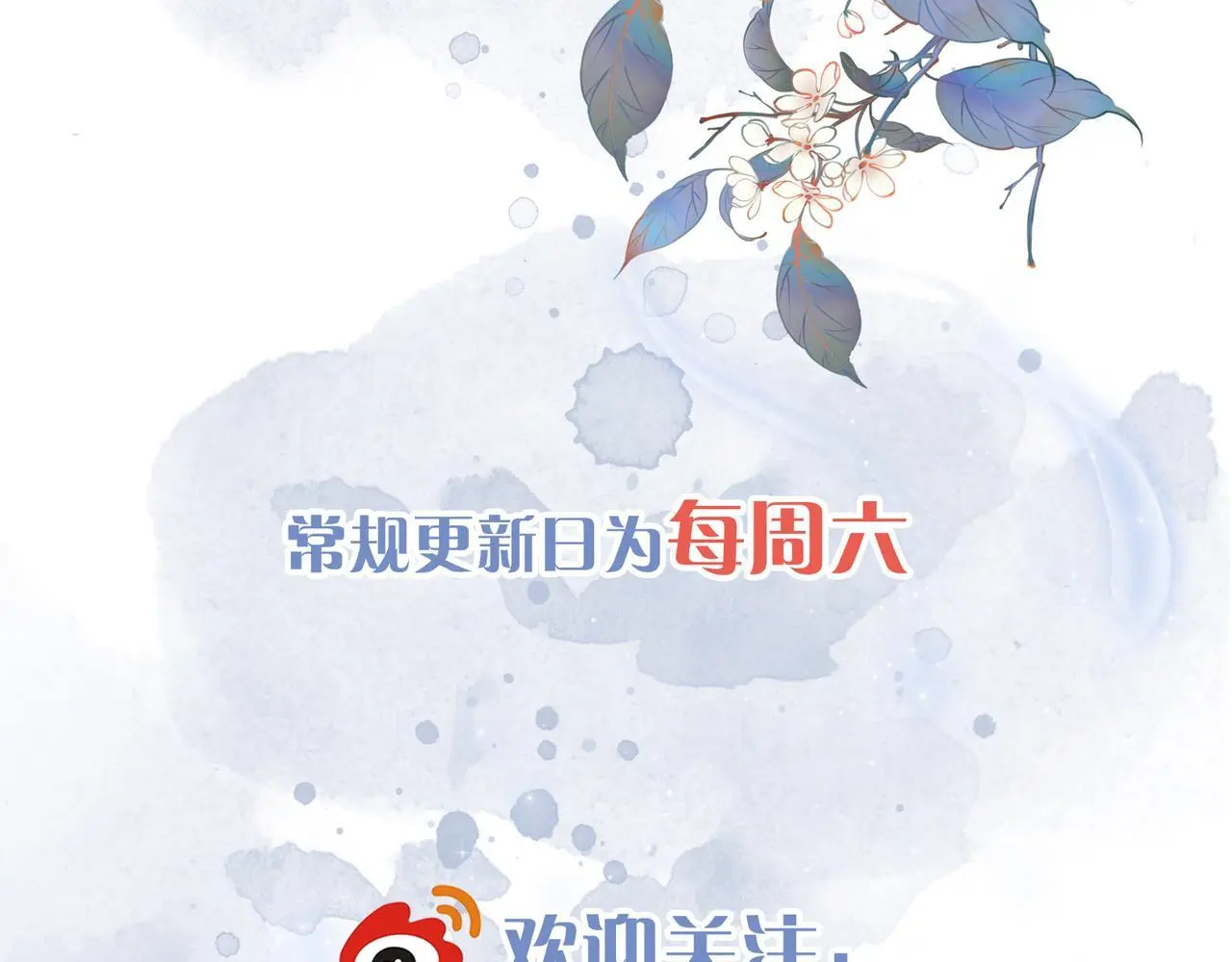 第13话 徒儿，该报答为师了65