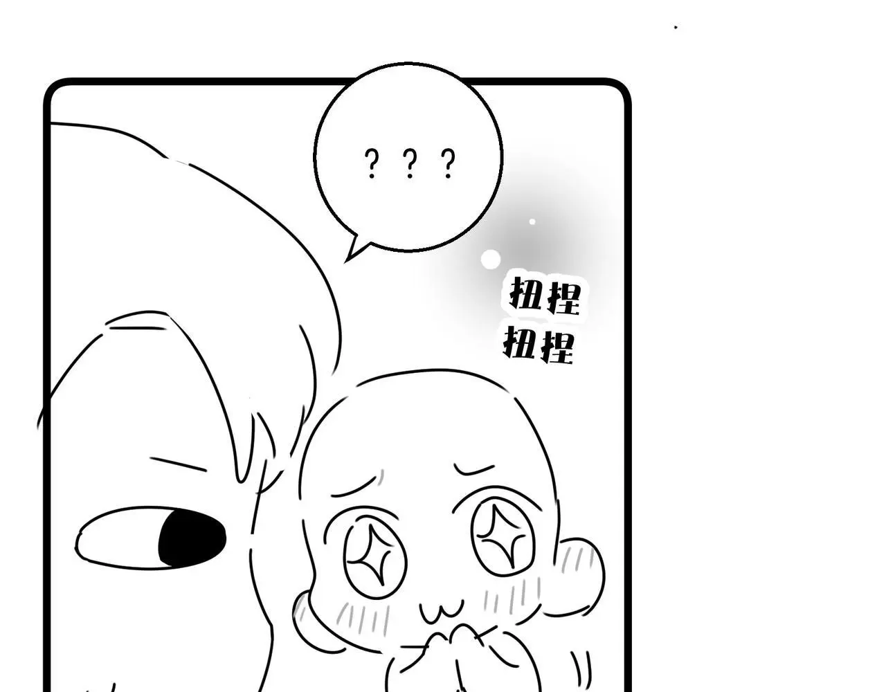 第15话 徒弟手刃师父！61