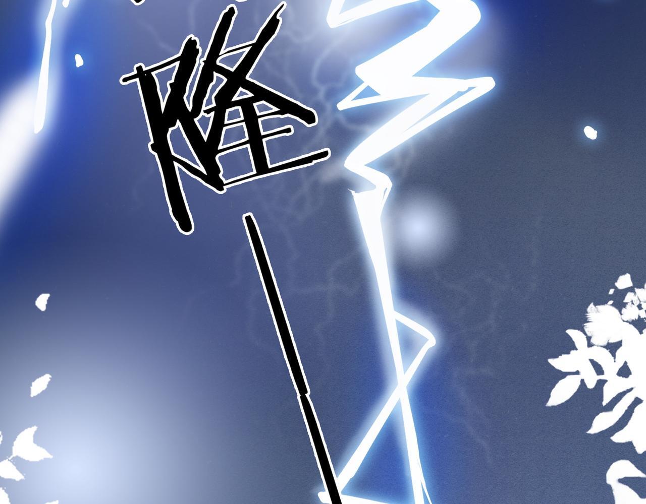 第1话 这一世我绝不放过你！7