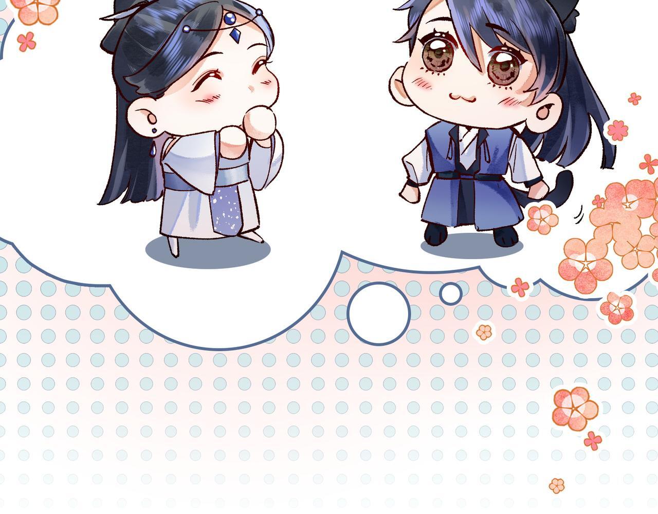 第2话 师徒俩八百个心眼子60