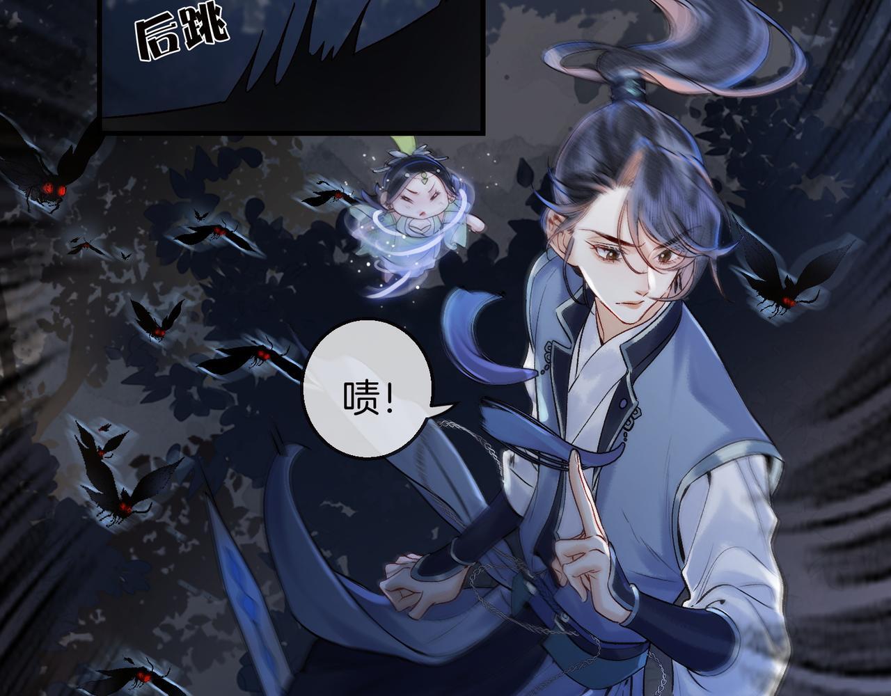第12话 对徒弟动了色心25
