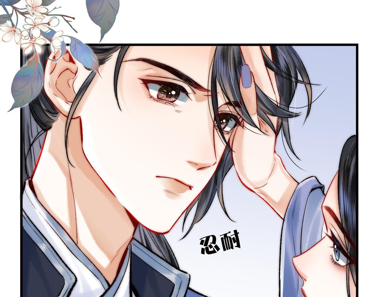 第3话 师尊眼里的小猫咪55
