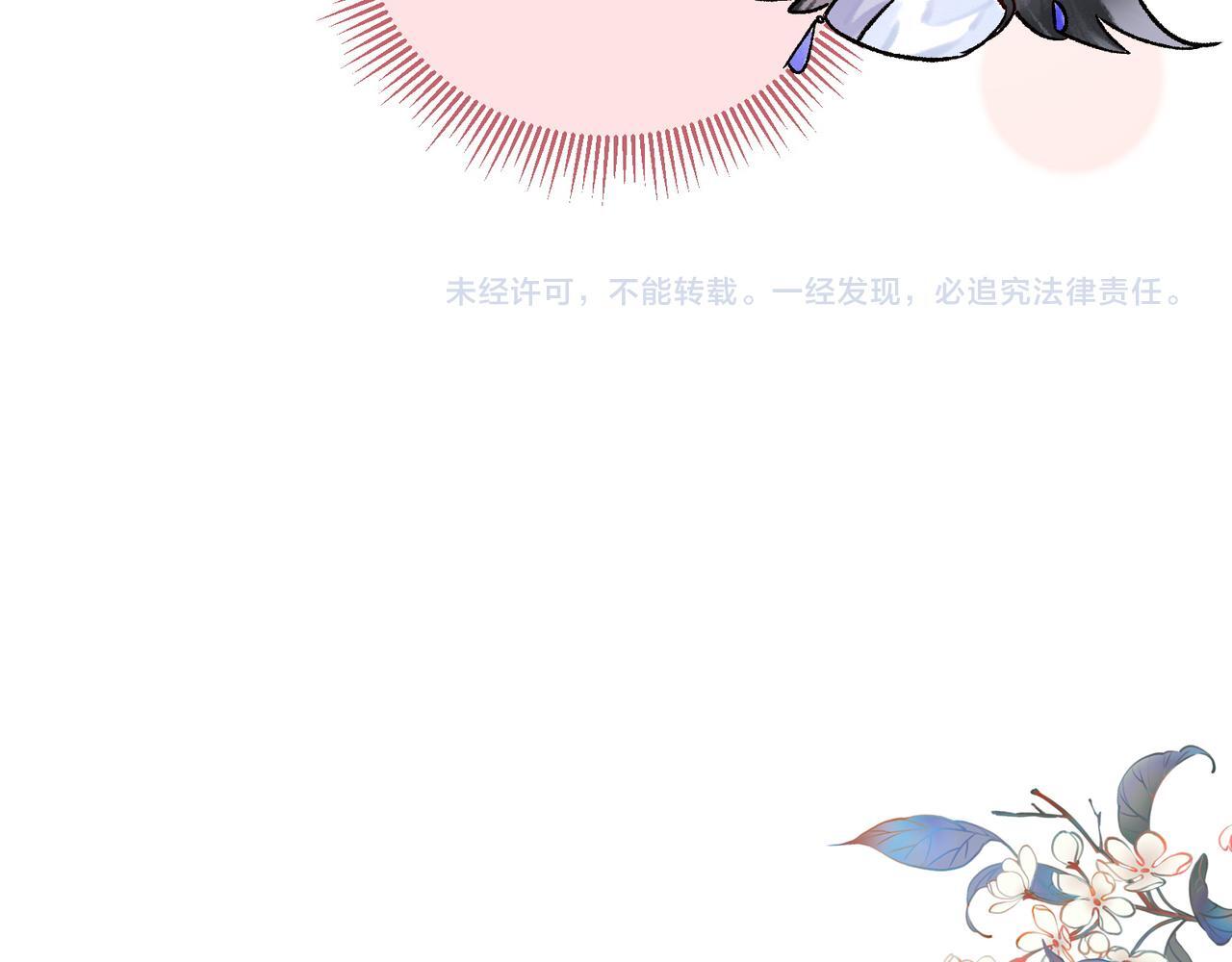 第2话 师徒俩八百个心眼子114