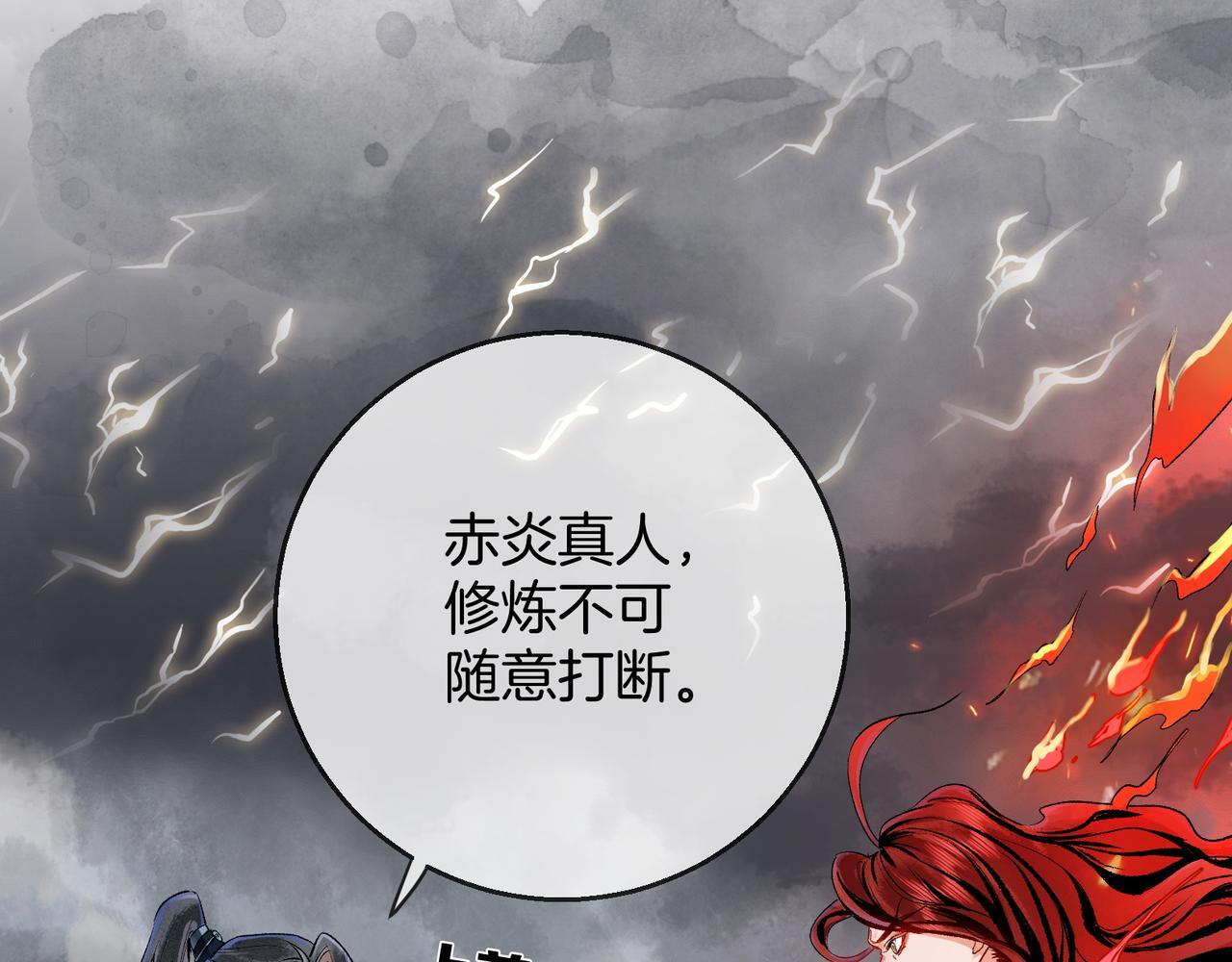 第6话 情敌见面分外眼红10