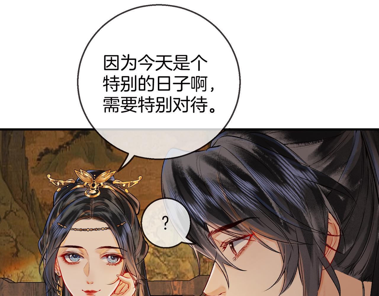 第9话 一袭红衣过生辰50