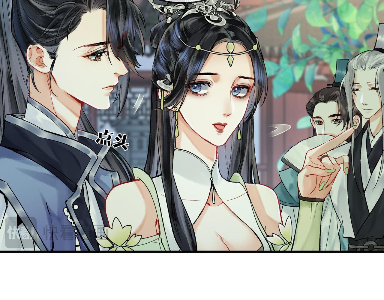 第4话 师尊要给我相亲？！27