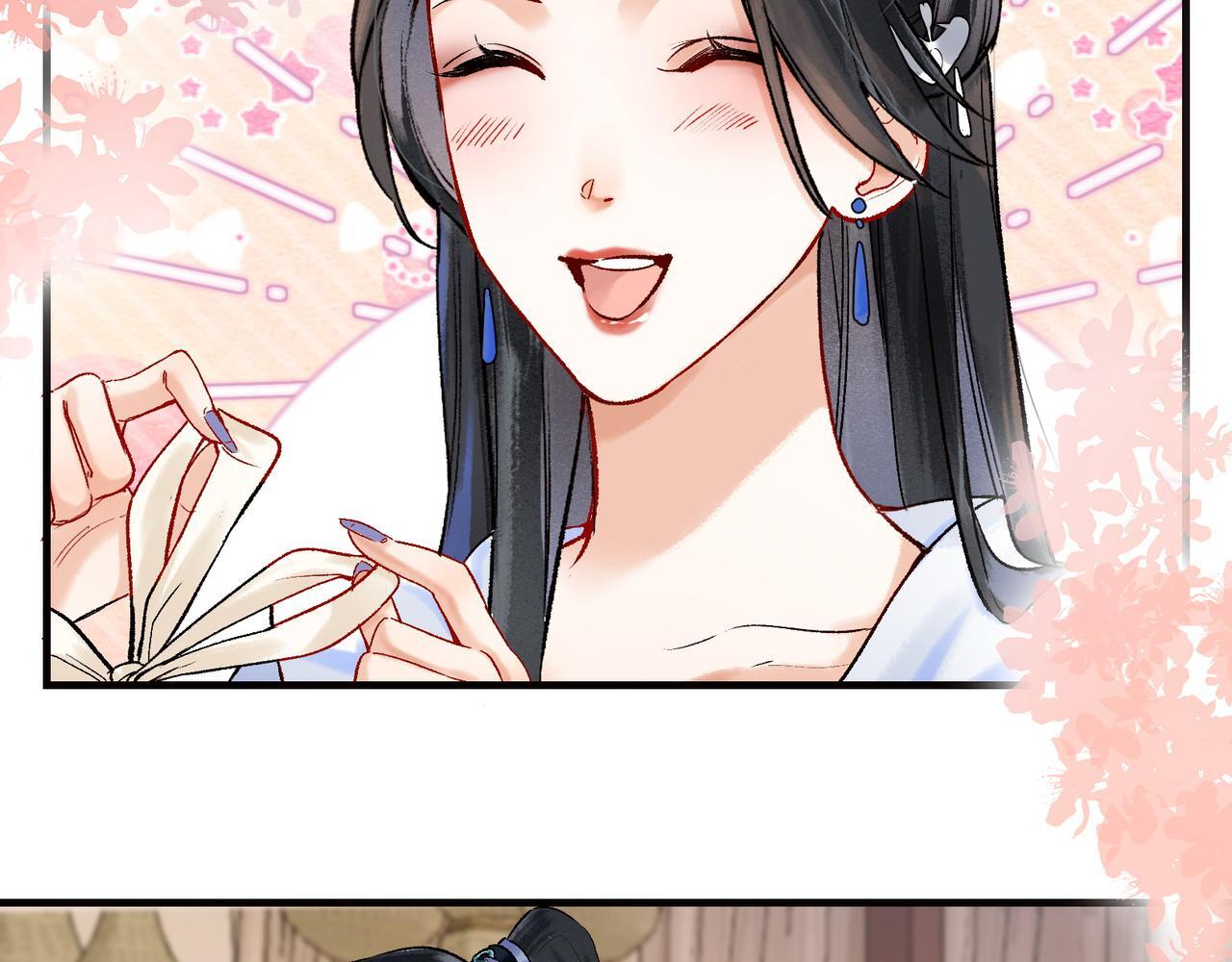 第3话 师尊眼里的小猫咪85