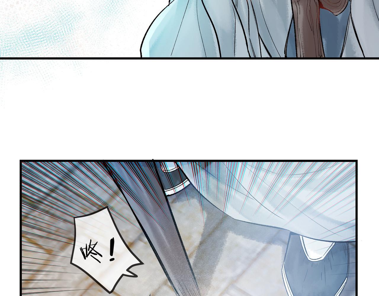 第8话 红衣少女的真正目的！9