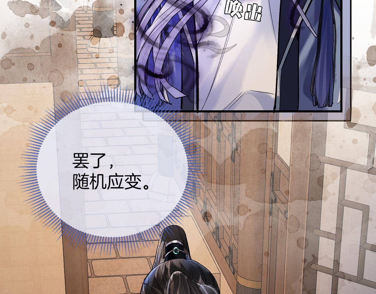 第9话 一袭红衣过生辰38