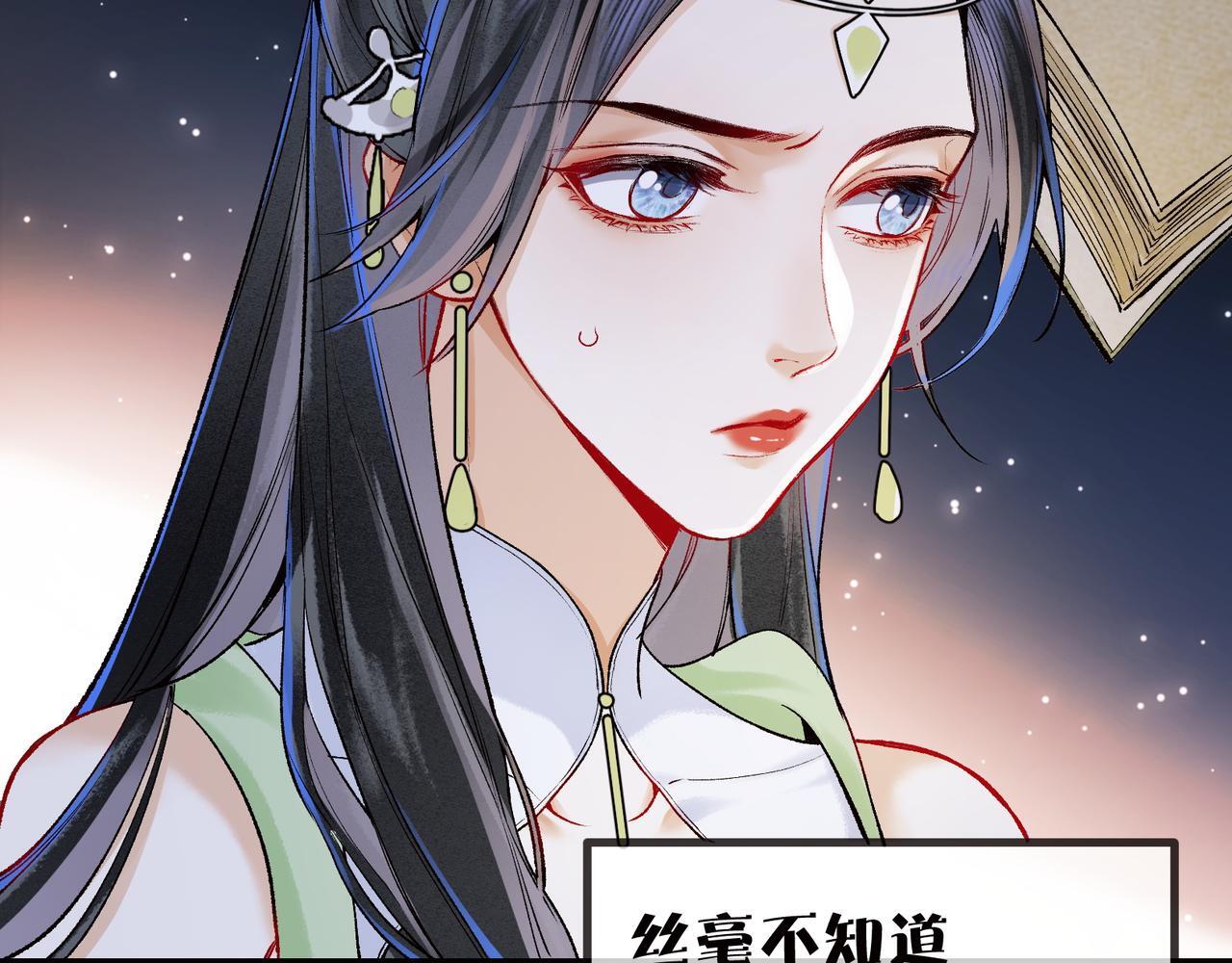 第8话 红衣少女的真正目的！31