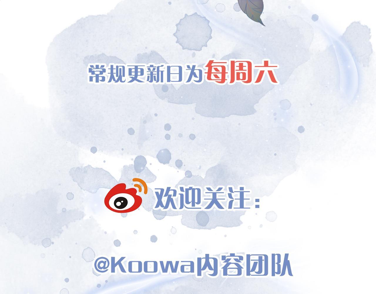 第1话 这一世我绝不放过你！125
